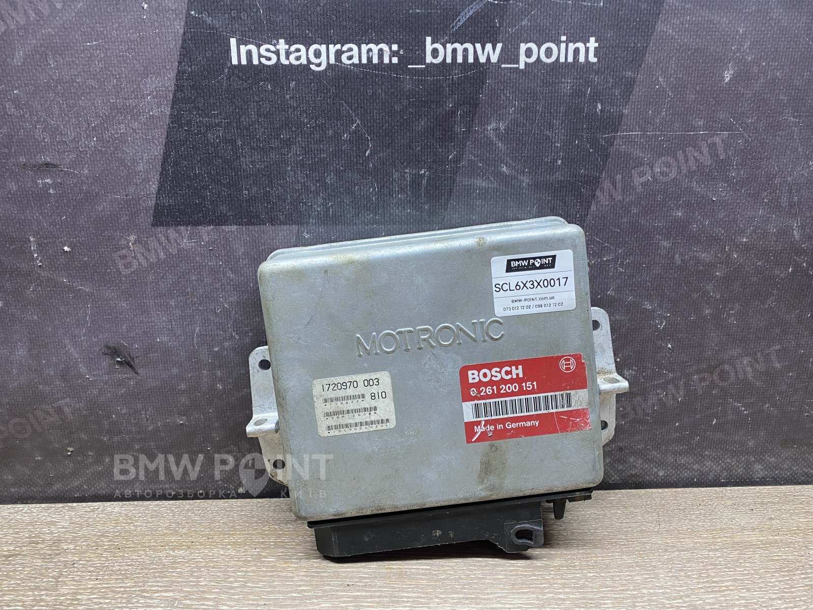 Блок управління двигуном BMW E32 M30